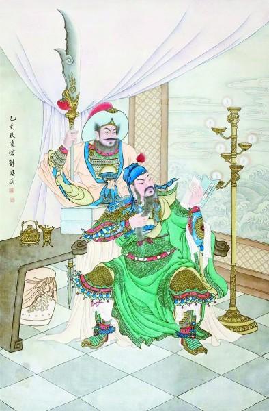 夜读春秋 刘凌沧/绘