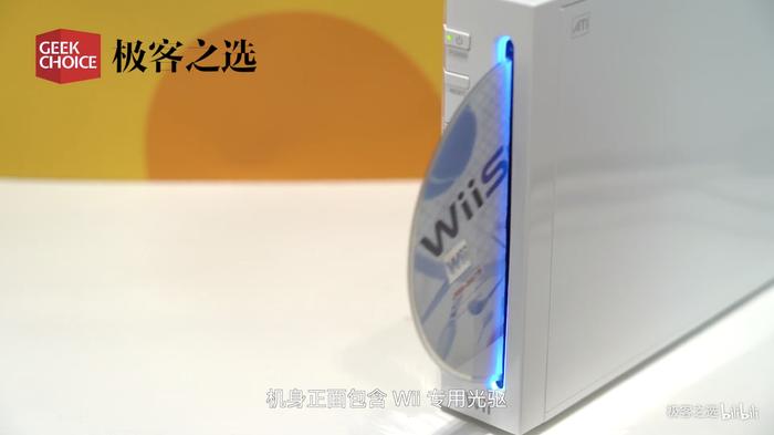 连任天堂 Wii 也用上了光盘