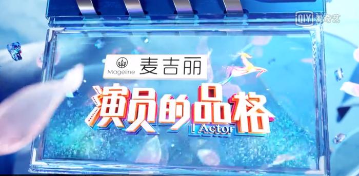 图源:爱奇艺