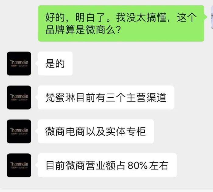 图源:微信截图