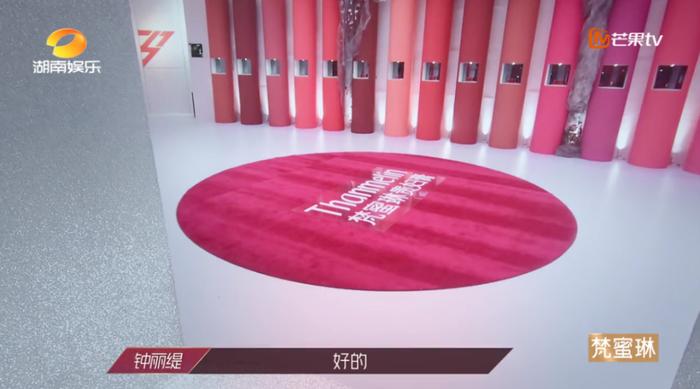 图源:芒果TV截图