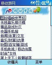 ▲ 图片来自:新浪科技