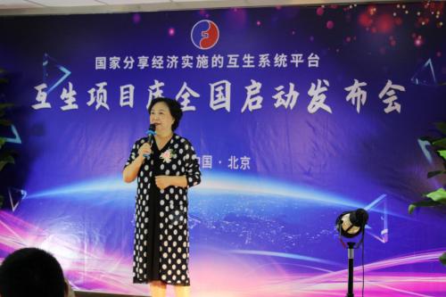 北京互生经济学研究院院长 何开秀