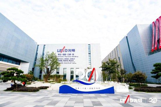 先导智能高端装备生产制造基地