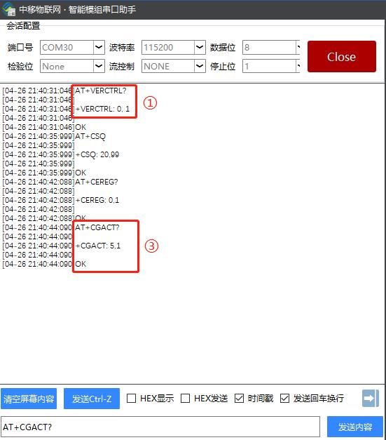 图1 入网常规正常入网AT指令流程(左:手动激活PDN,右:自动激活PDN)