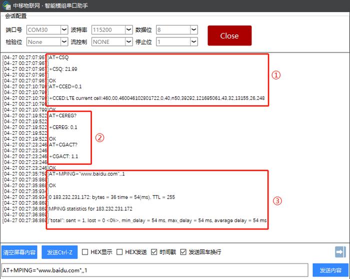 图4 ML302入网和业务通断检测