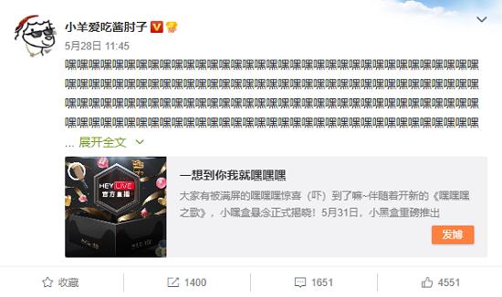 (KOL原微博下自动关联话题词,完成揭秘)