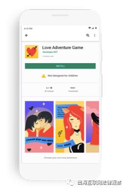 图片来源谷歌政策页面举例