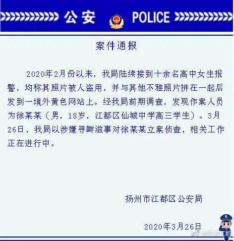 图片来自:@ 平安江都