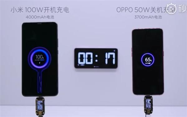 小米展示的100W快充