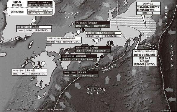 高桥教授制作的地震情况数据(日本网站“Smart FLASH”)