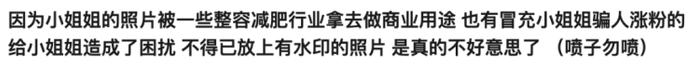 知乎回答的照片也常被「盗用」