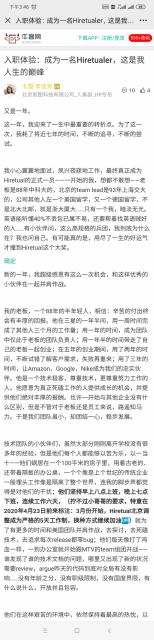 其中一段话比较感人,说明了企业正逐步的开展国内业务。