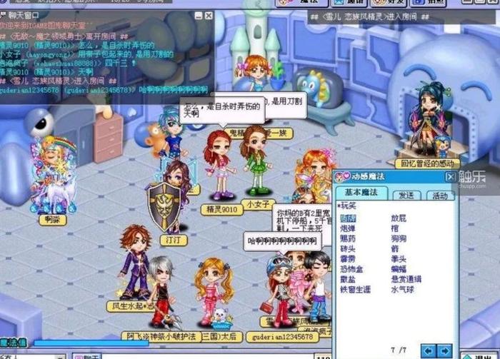 随随便便就能打发掉无数的时间