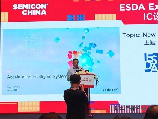 Cadence中国区产业客户销售总监汪晓煜