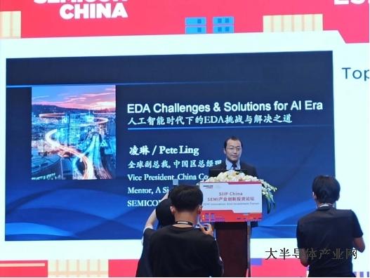 Mentor全球副总裁、中国区总经理凌琳
