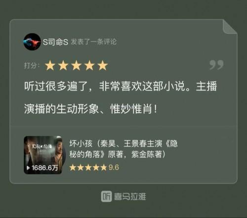 悬疑推理届的“王炸组合”火了