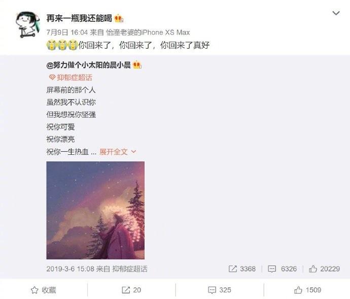 ▲配图 2