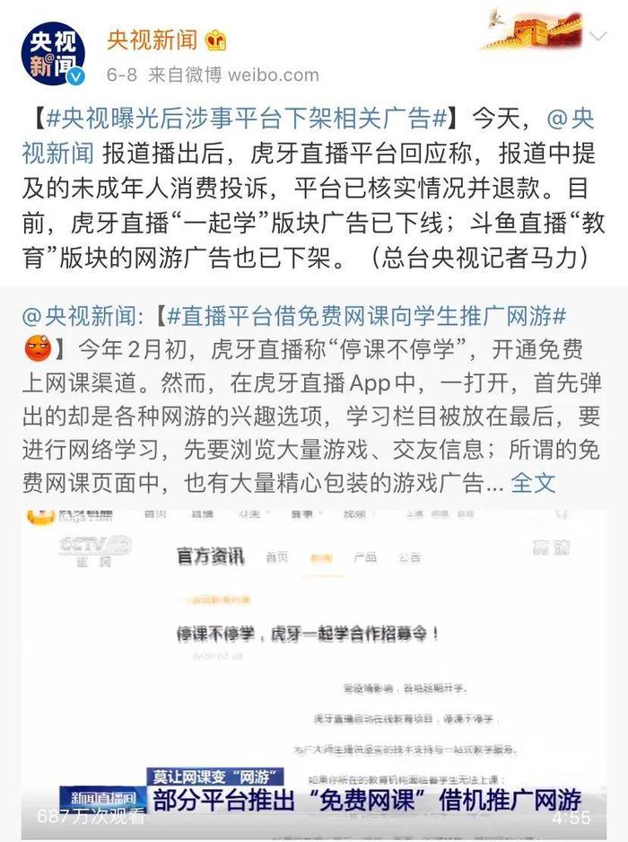 图源/网络