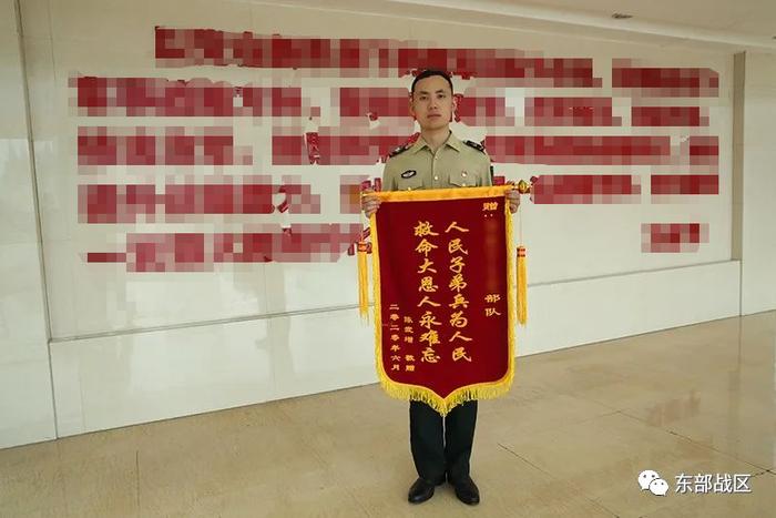 ▲陈武增获赠“人民子弟兵为人民,救命大恩人永难忘”锦旗。