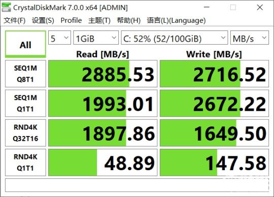CrystalDiskMark SSD硬盘测试