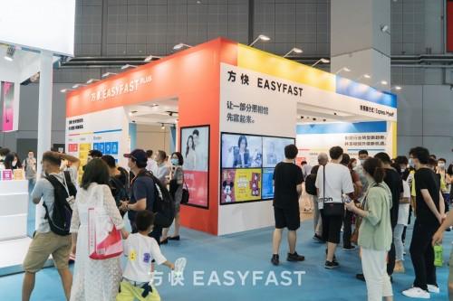 第22届上海国际摄影器材和数码影像展览会现场