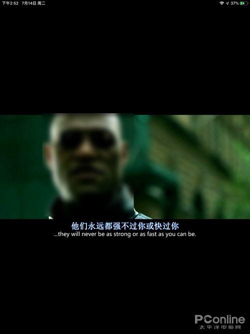 图 6 边下载边播放(图片已模糊处理)