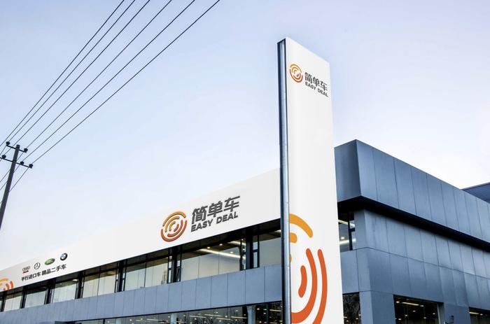 本文文章图片来源于简单车,经授权使用