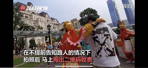 来自微博视频截图