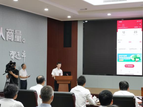 (e签宝联合创始人兼COO程亮进行现场演示)