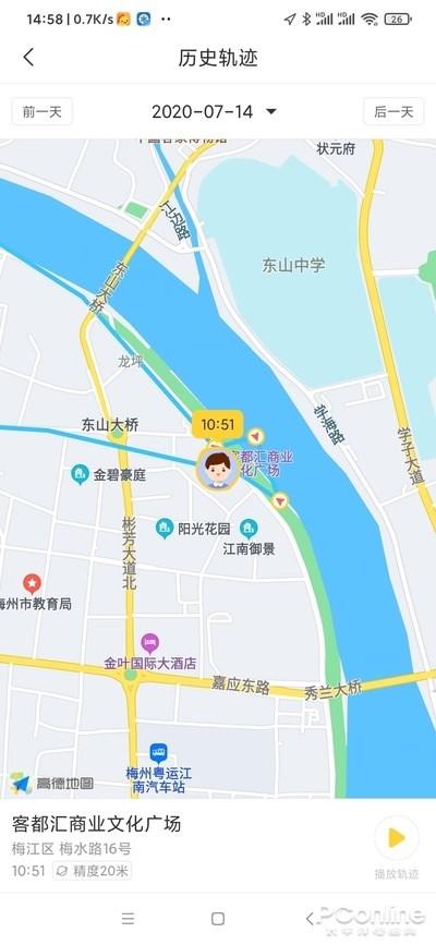 图 1 跟儿童手表 APP 很类似