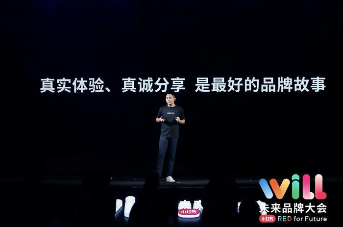 小红书CEO毛文超