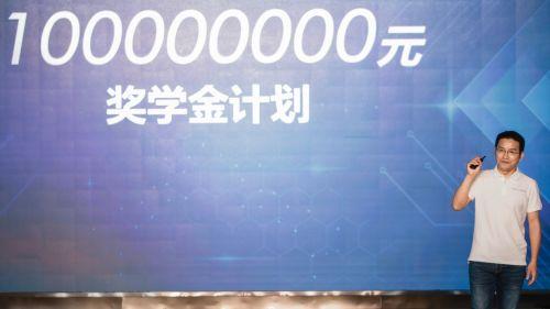 (讯飞智能学习机发布“亿元奖学金计划”)