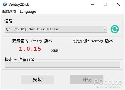 图 1 Ventoy 安装界面