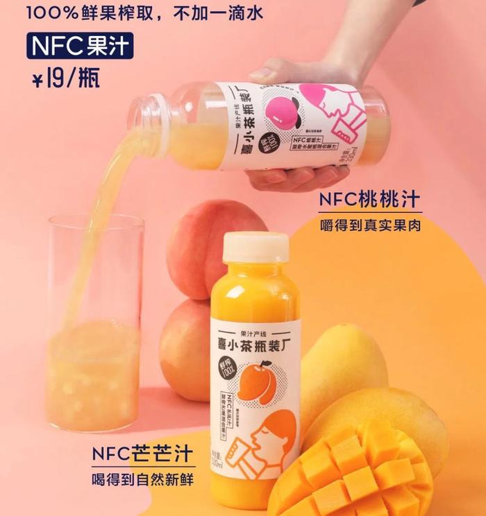 图片来源:喜茶官方微博