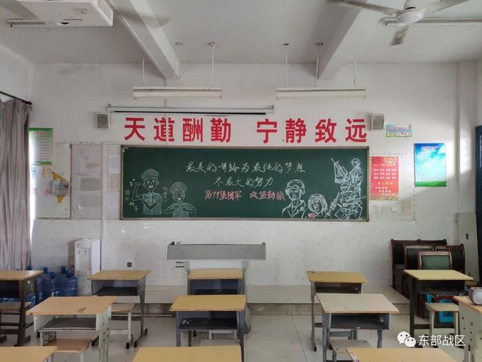▲黑板上的暖心祝福。