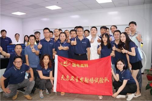 国电高科充满凝聚力的专业团队