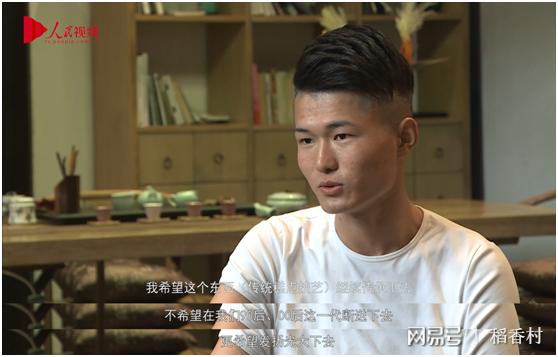 “90后”学徒步胜利