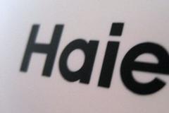 海尔智家私有化海尔电器 筹划“A+D+H”资本布局
