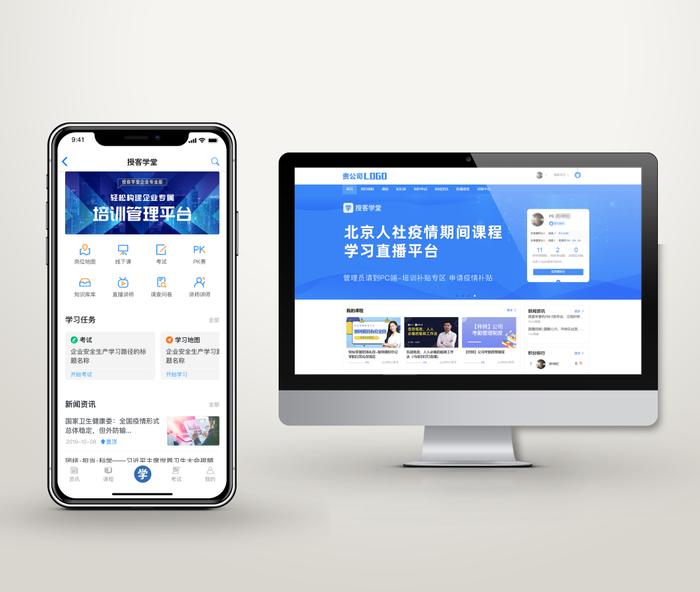本文文章插图来源于授客学堂,经授权使用