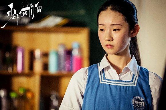 《少年的你》张艺凡剧照