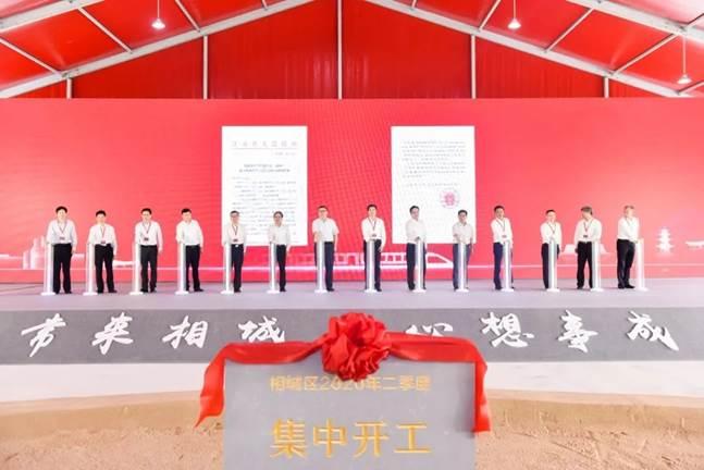 ▲ 中日(苏州)地方发展合作示范区总体方案现场正式发布