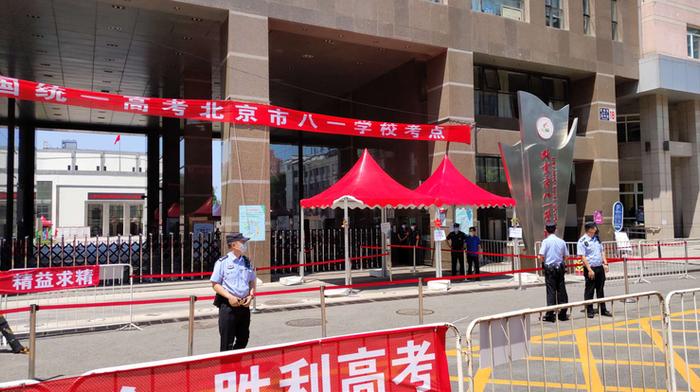 图为北京市八一学校考点 雷锋网摄