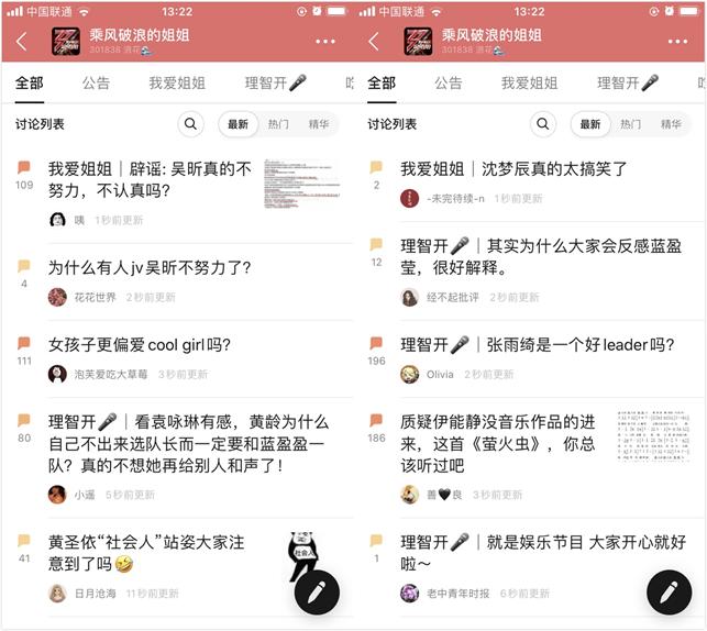 △实际上也没讨论出多少热度的感觉