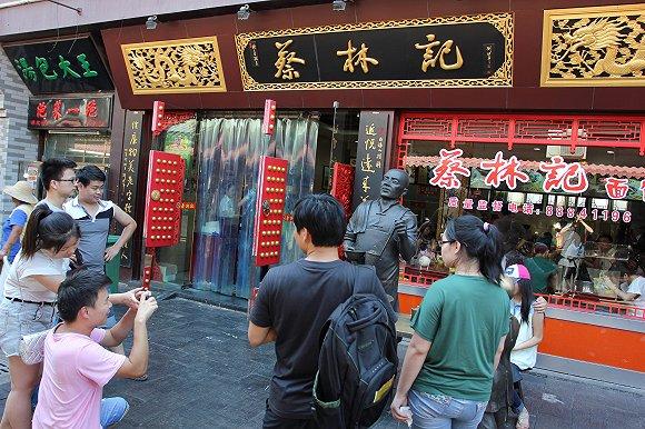 蔡林记 (图片来源:视觉中国)