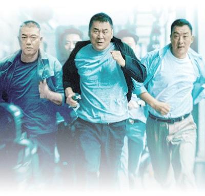 图为电视剧《三叉戟》剧照。