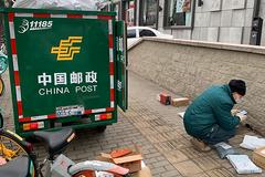 《财富》世界500强8家邮政快递企业上榜 中国邮政首次跻身百强