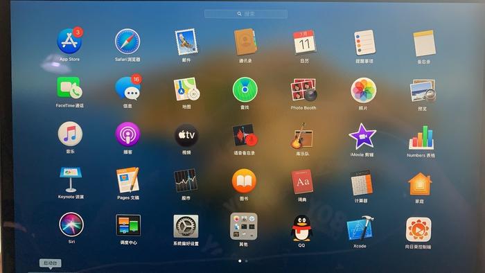 ▲启动台中,琳琅满目的原生 App 宛若 iPad 的桌面。而在最新版本的 Big Sur Beta 中,启动台界面已与 iPadOS 近乎一致。
