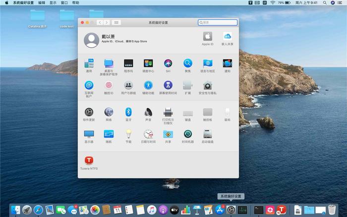▲macOS Catalina 系统偏好设置