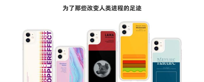 坚果足迹系列保护套|锤子商城